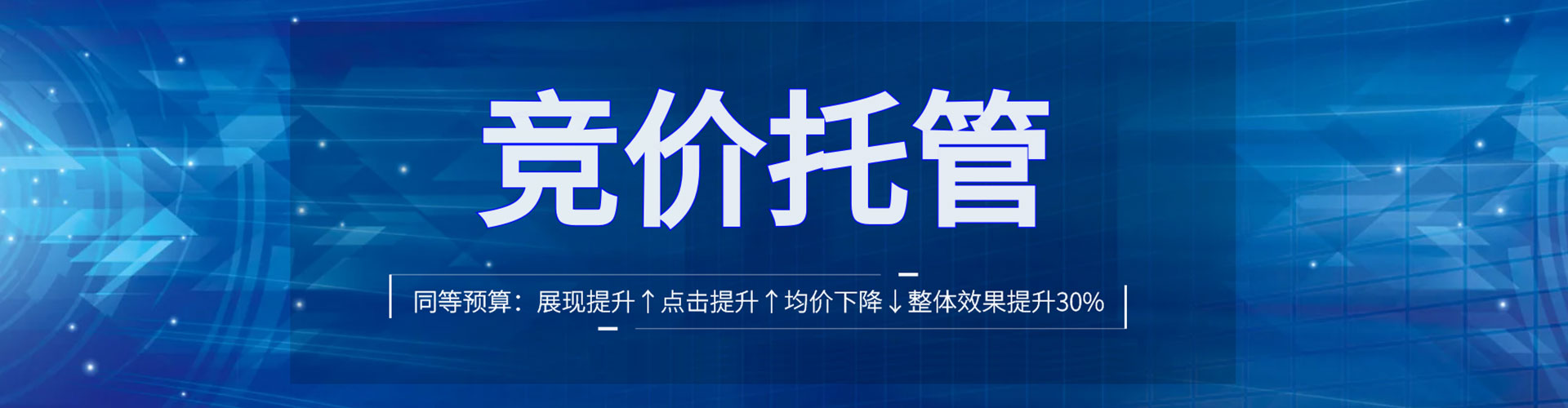 柘荣推广信息流