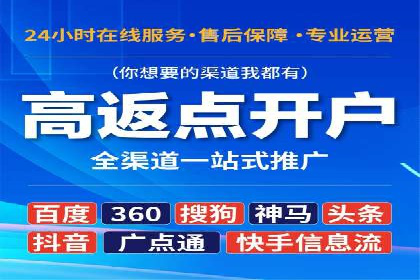 百度竞价成本控制技巧，案例解读