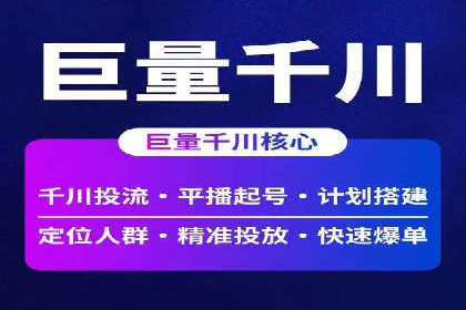 360信息流广告在旅游行业的营销效果